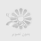 خواص دمنوش گیاهی
